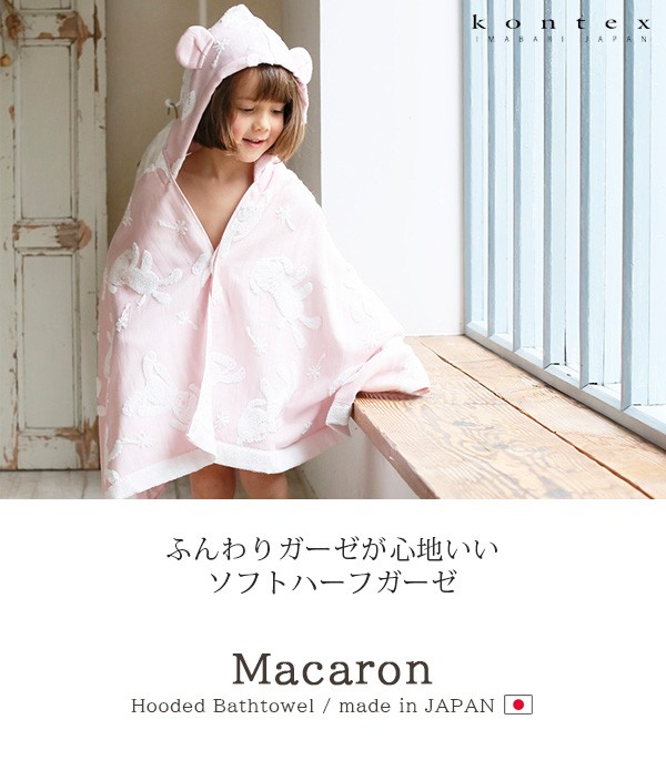 タオル用ギフトボックス　タオル2本用、3本用　セット kontex（コンテックス） タオル 子供用 フード付き バスタオル +