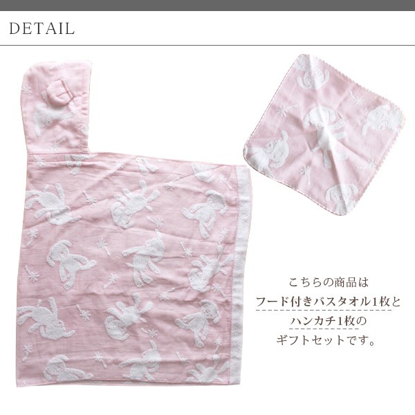 kontex（コンテックス） タオル 子供用 フード付き バスタオル +
