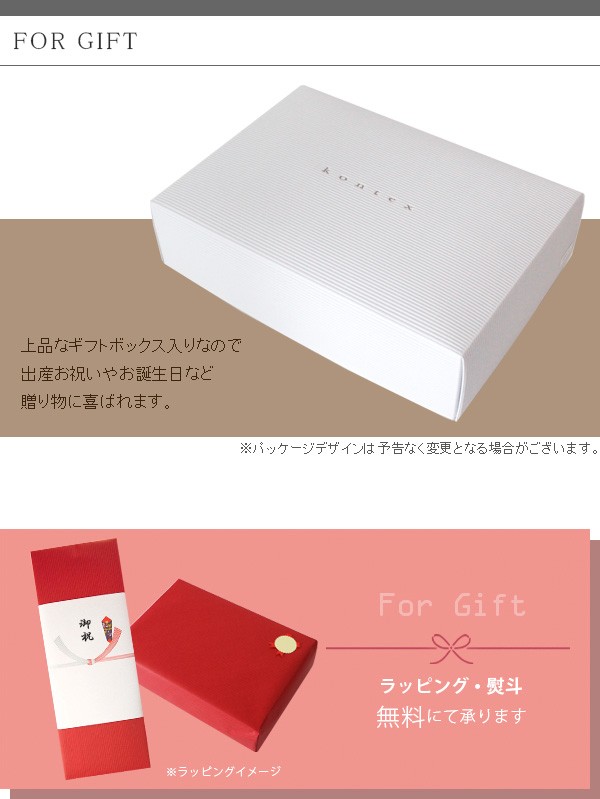 kontex（コンテックス） タオル 子供用 フード付き バスタオル +