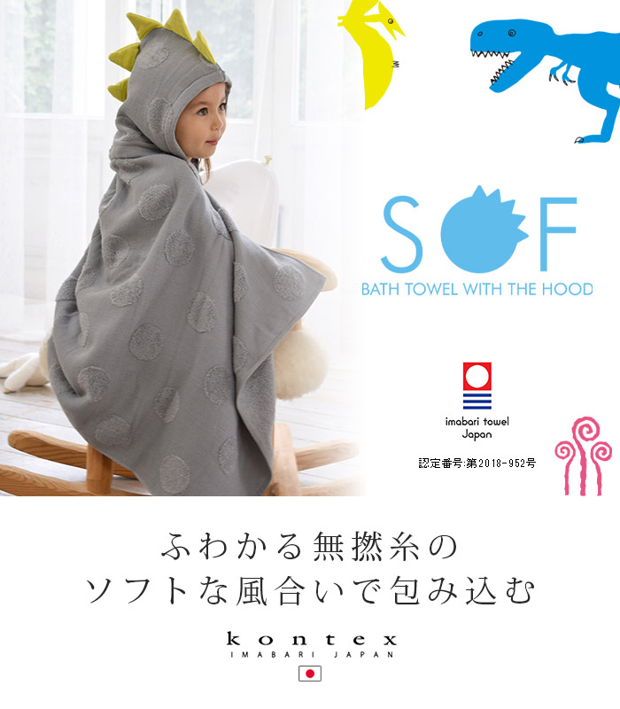 トップ