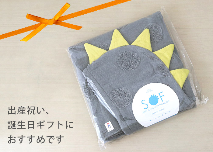 ギフトにも