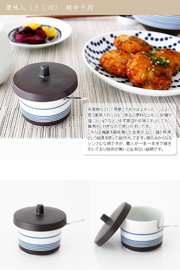 ARITA PORCELAIN LAB（アリタポーセリンラボ） KIHARA キハラ 食卓小物
