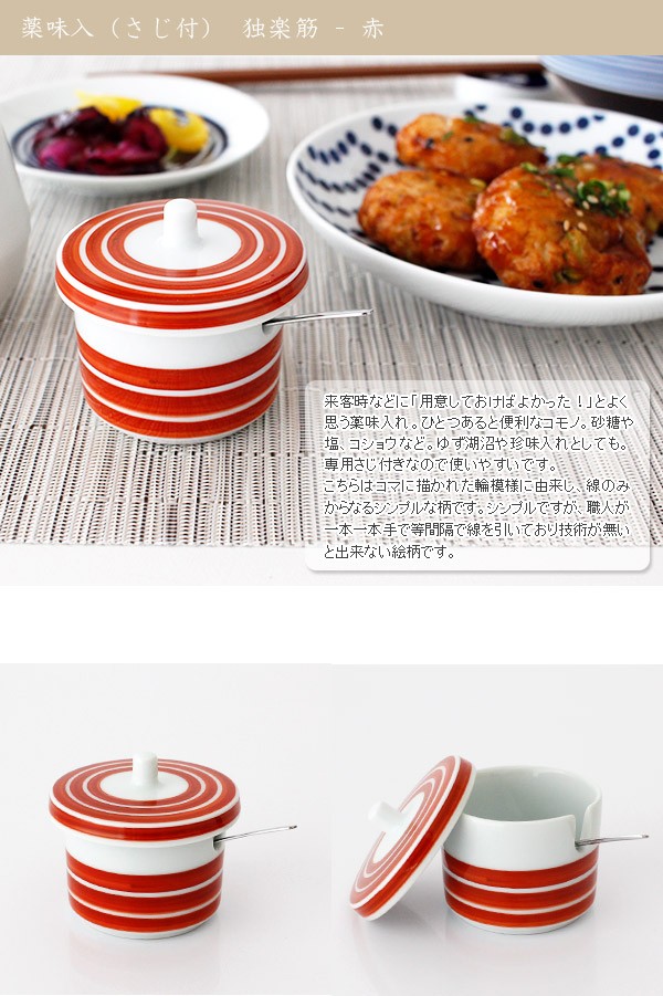 ARITA PORCELAIN LAB（アリタポーセリンラボ） KIHARA キハラ 食卓小物