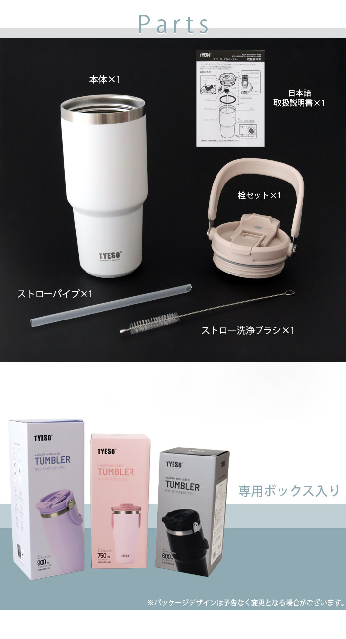 パーツ