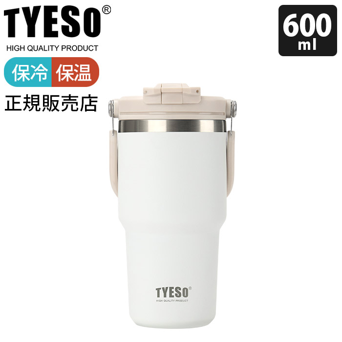 yosa 浄水機能付水素タンブラー 水素水生成タンブラー |YUKON-SHOP（ユーコンショップ） – Yukon-shop