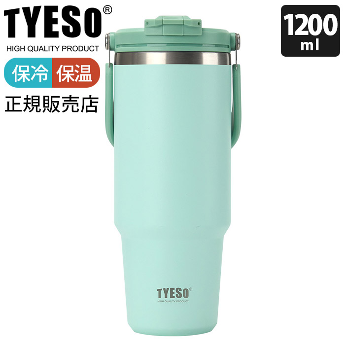 爆買 タンブラー 水筒 TYESO タイソ ティエソ ハンドル付き ポータブル
