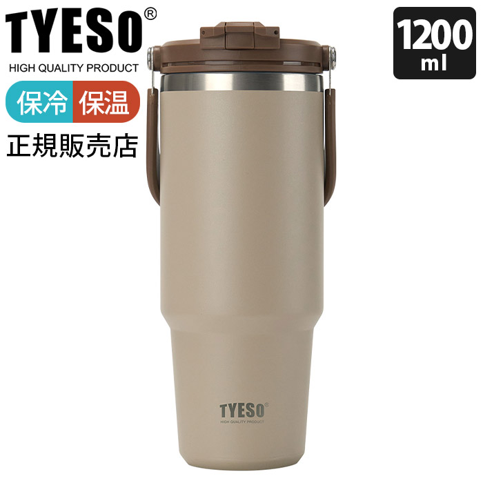 爆買 タンブラー 水筒 TYESO タイソ ティエソ ハンドル付き ポータブル