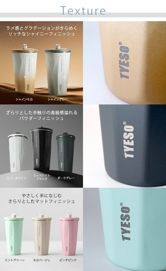 テクスチャ