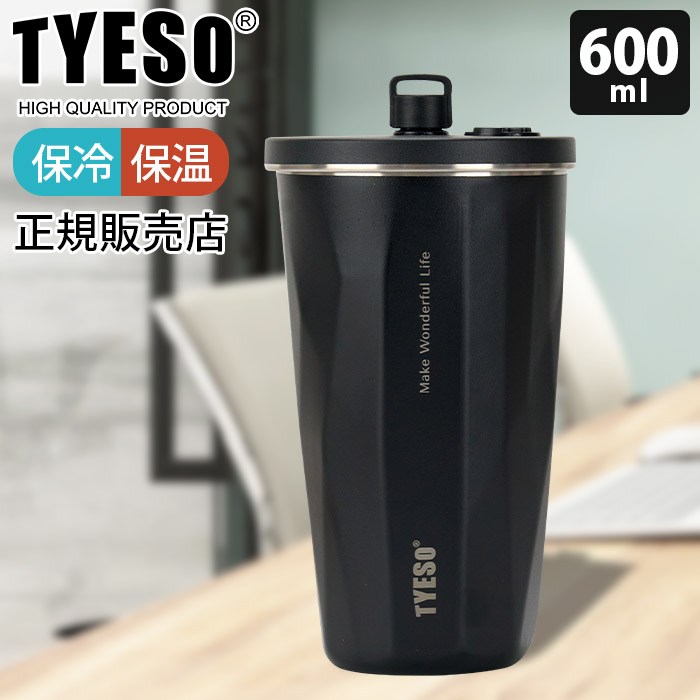 爆買 タンブラー 水筒 TYESO タイソ ティエソ ストロータンブラー