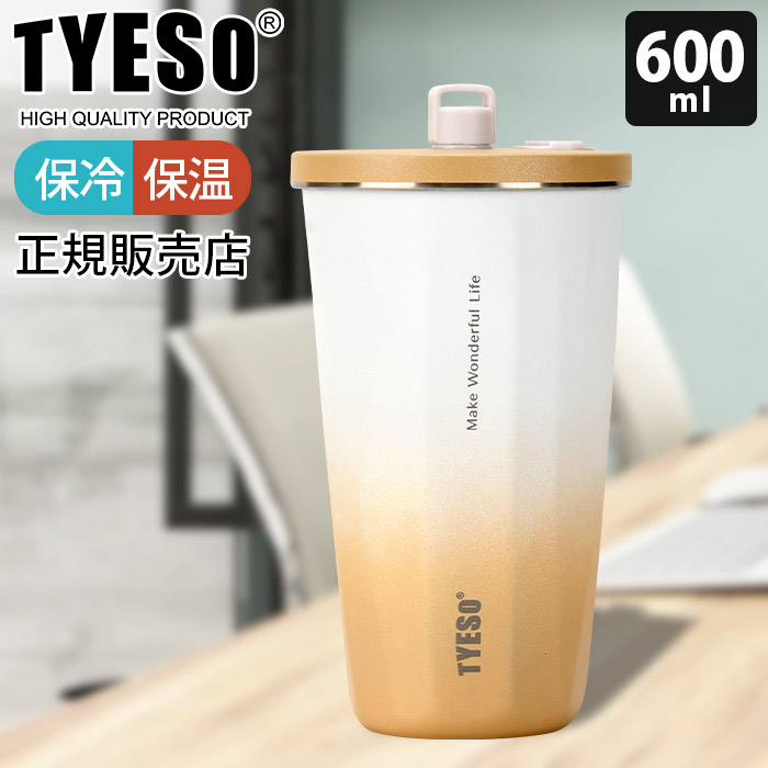 北欧雑貨・家電のプレシャスシーズ - TYESO / タイソ｜Yahoo!ショッピング