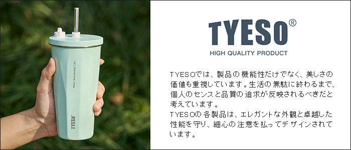 ブランド
