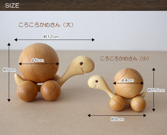 木製雑貨 置物 ヴァルトファブリック社 Waldfabrik ころころ かめさん 大 白木 : o002wf4082 : 北欧雑貨・家電のプレシャスシーズ  - 通販 - Yahoo!ショッピング