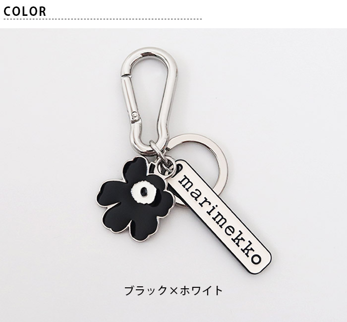 marimekko キーリング マリメッコ Kioski Puhallus II Unikko