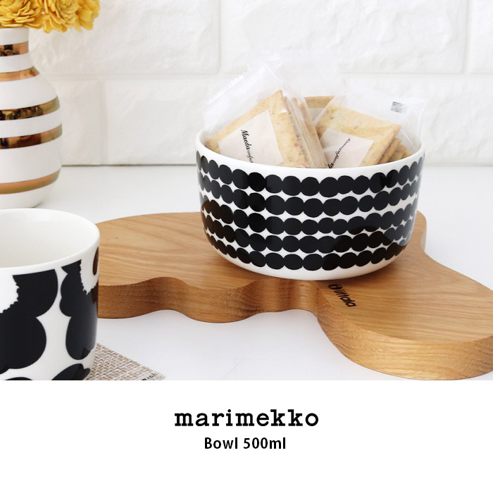 marimekko（マリメッコ） 深皿 鉢 marimekk ボウル 500ml 全4種 : 北欧