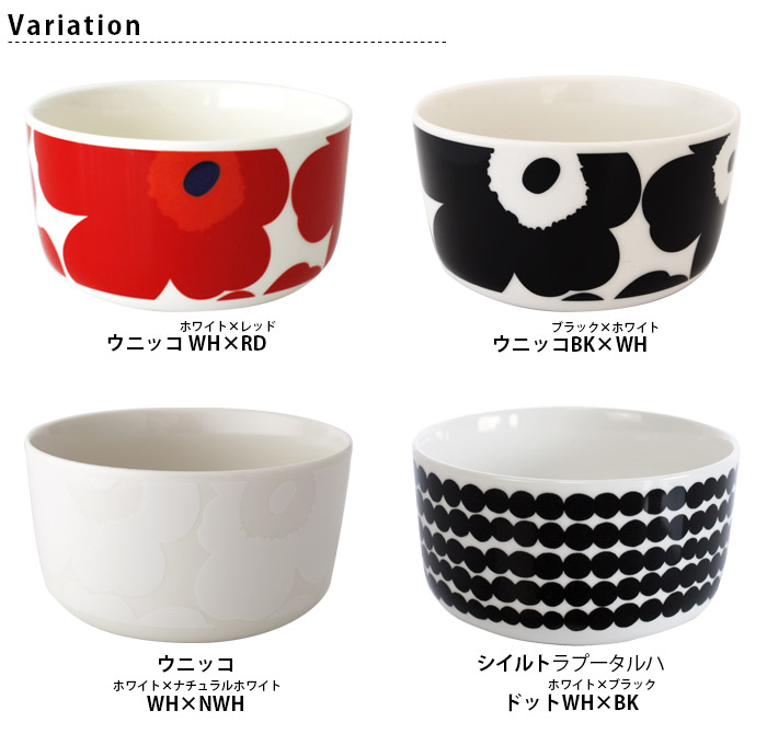 マリメッコ　食器セット 廃盤】marimekko/マリメッコ/キッズセット/子供の食器セット