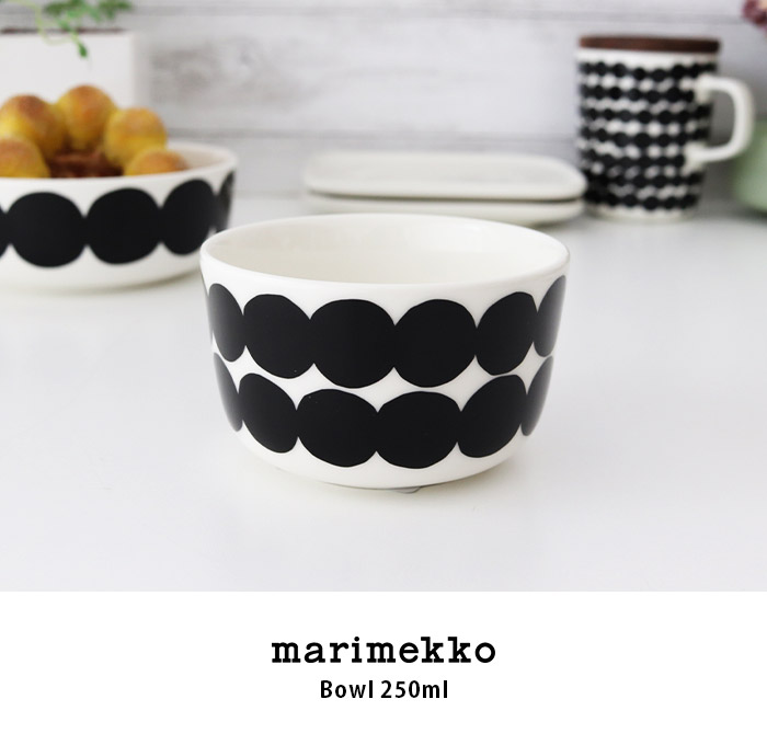 marimekko（マリメッコ） 皿 小鉢 marimekk ボウル 250ml 全3種 : 北欧