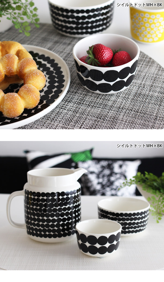 marimekko（マリメッコ） 爆買 皿 小鉢 marimekk ボウル 250ml 全3種