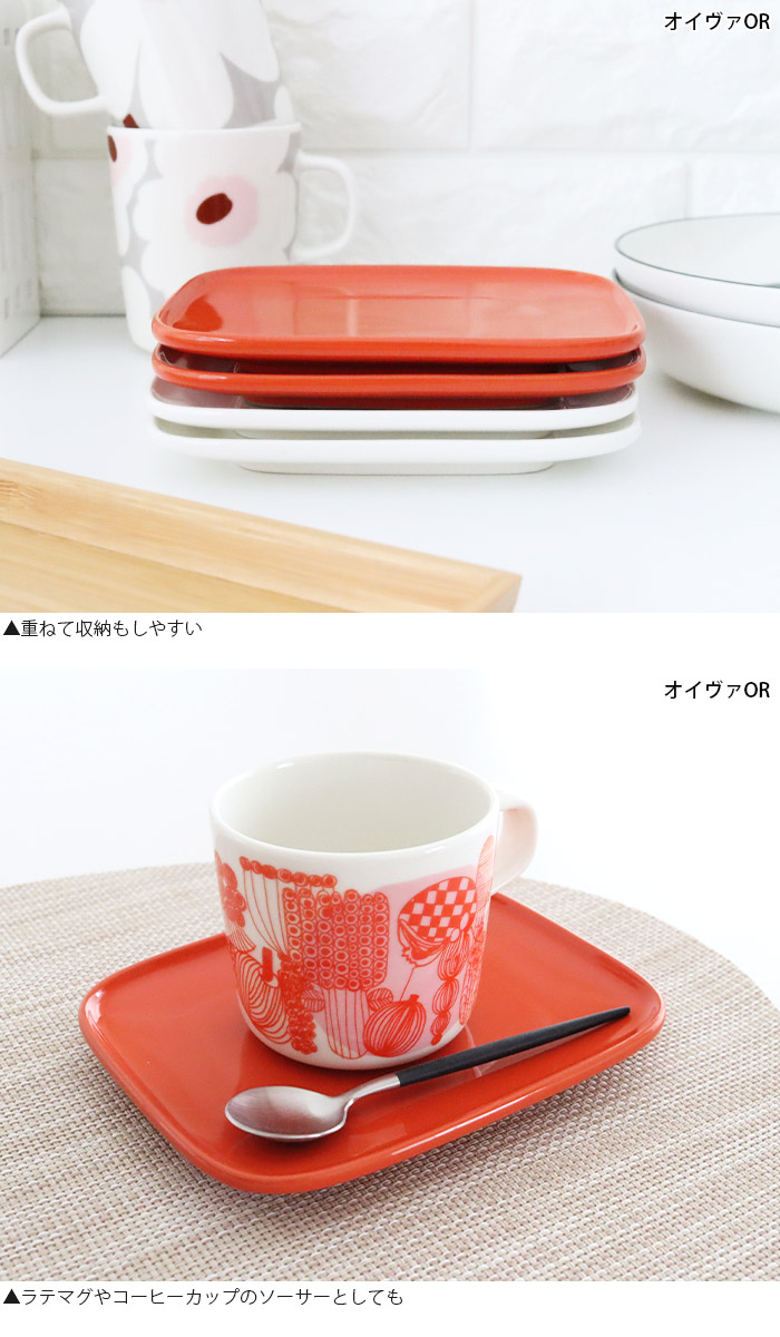marimekko（マリメッコ） プレート 皿 プレート 15×12cm 全6種 : 北欧