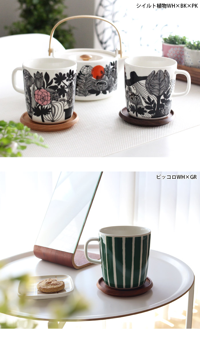 marimekko（マリメッコ） マグカップ マグ 400ml 全6種 : 北欧雑貨