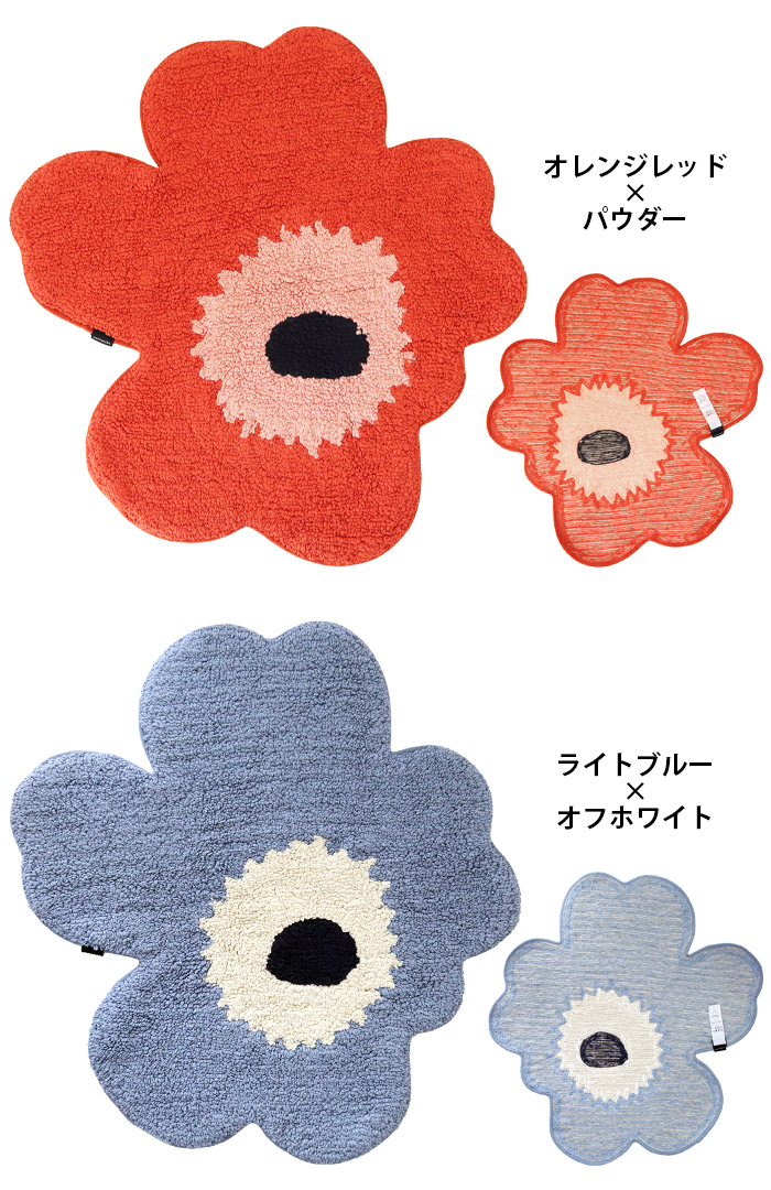 marimekko（マリメッコ） 玄関マット ラグ Unikko ウニッコ バスマット
