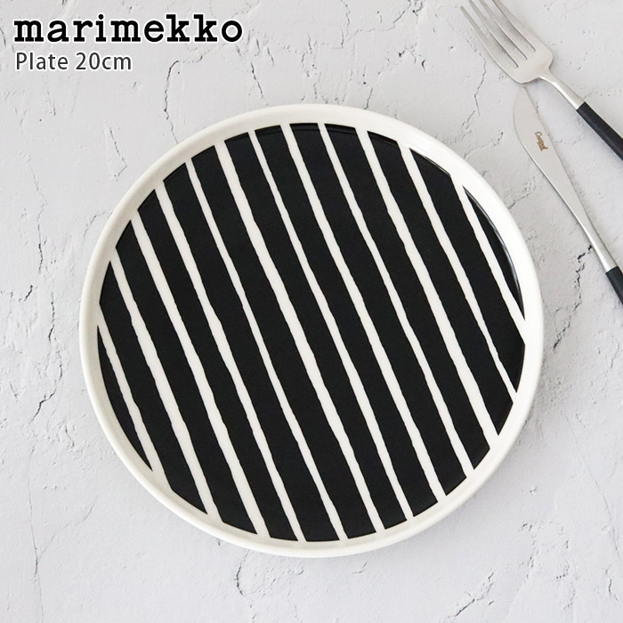 marimekko（マリメッコ） プレート 皿 marimekk プレート 20cm 全8種