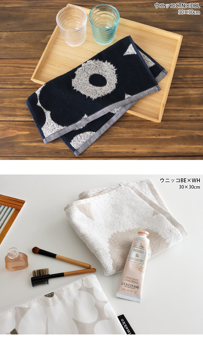 marimekko（マリメッコ） タオル ハンカチ ミニタオル 全7種 メール便3