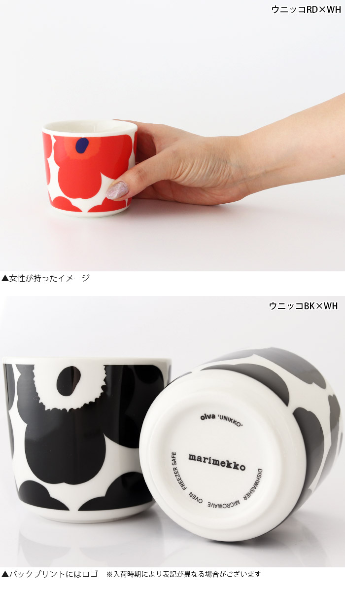 持ったイメージ