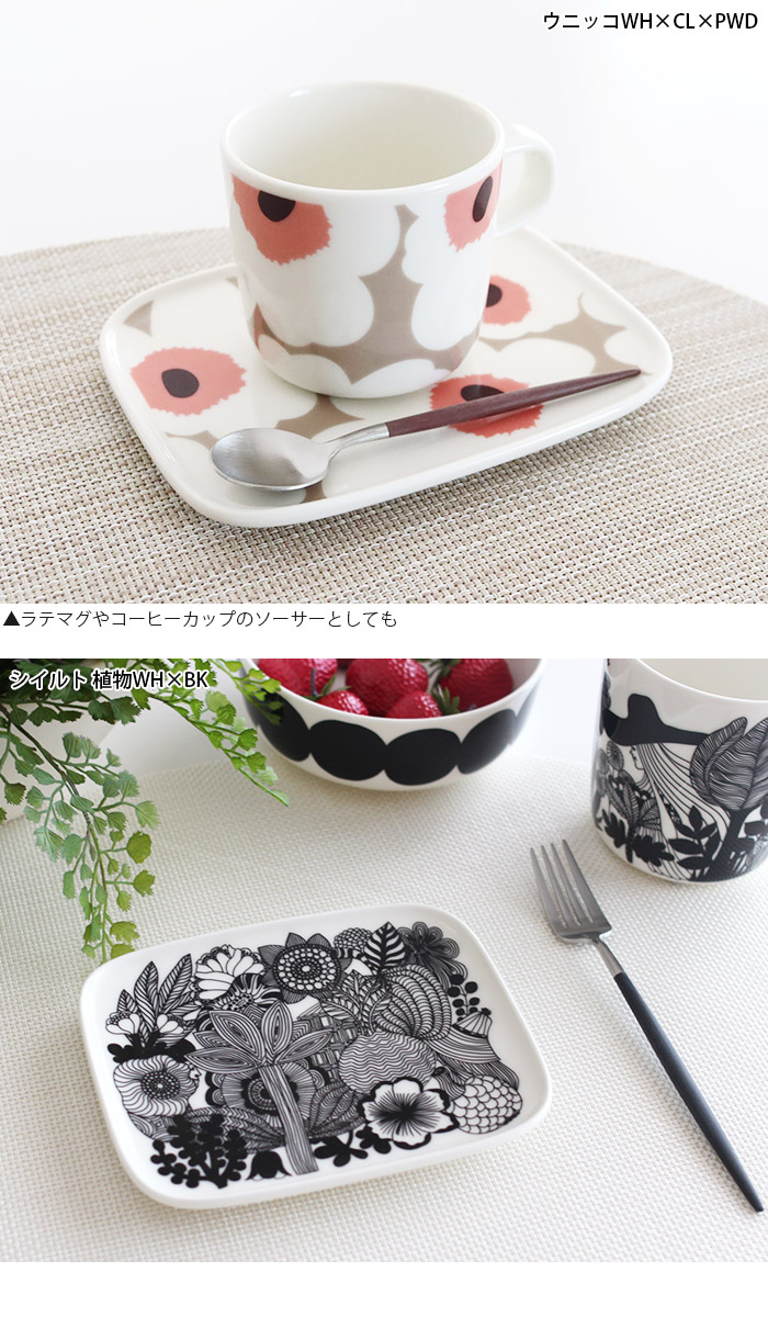 marimekko（マリメッコ） プレート 皿 プレート 15×12cm 全6種 : 北欧