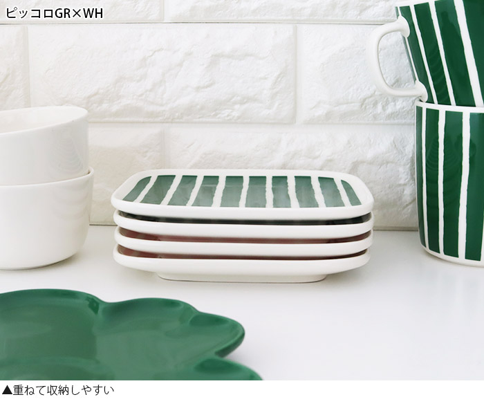 marimekko（マリメッコ） プレート 皿 プレート 15×12cm 全6種 : 北欧