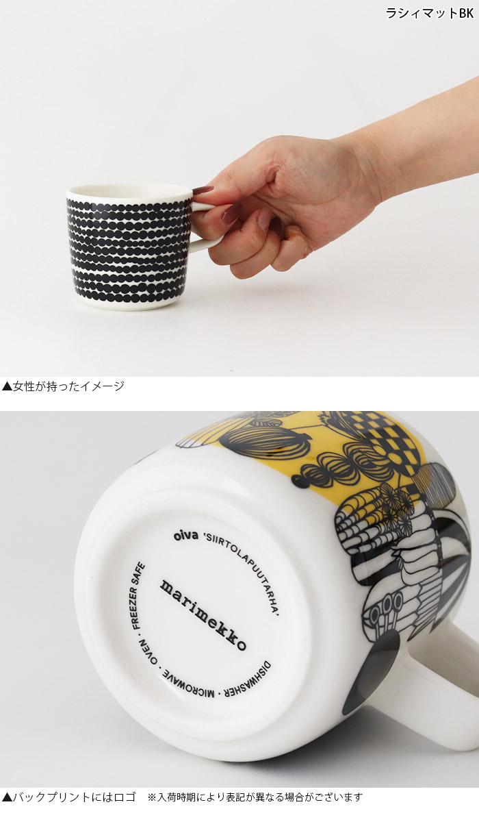 持ったイメージ