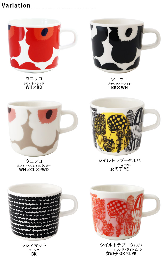 バリエーション