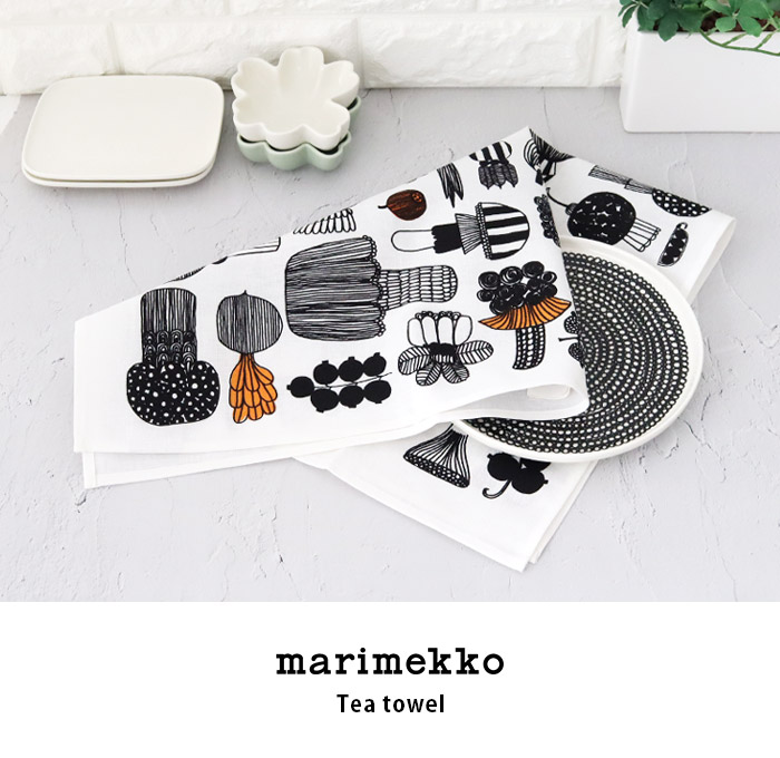 marimekko（マリメッコ） ふきん キッチンタオル ティータオル 1枚 全2
