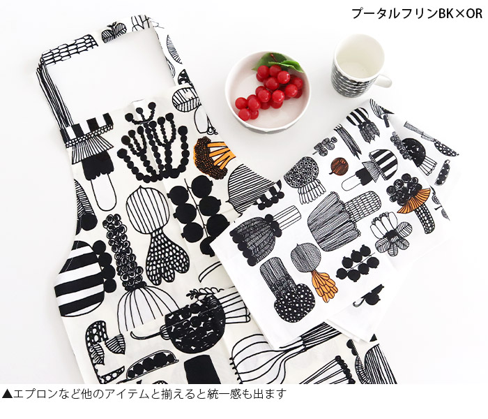 marimekko（マリメッコ） ふきん キッチンタオル ティータオル 1枚 全2