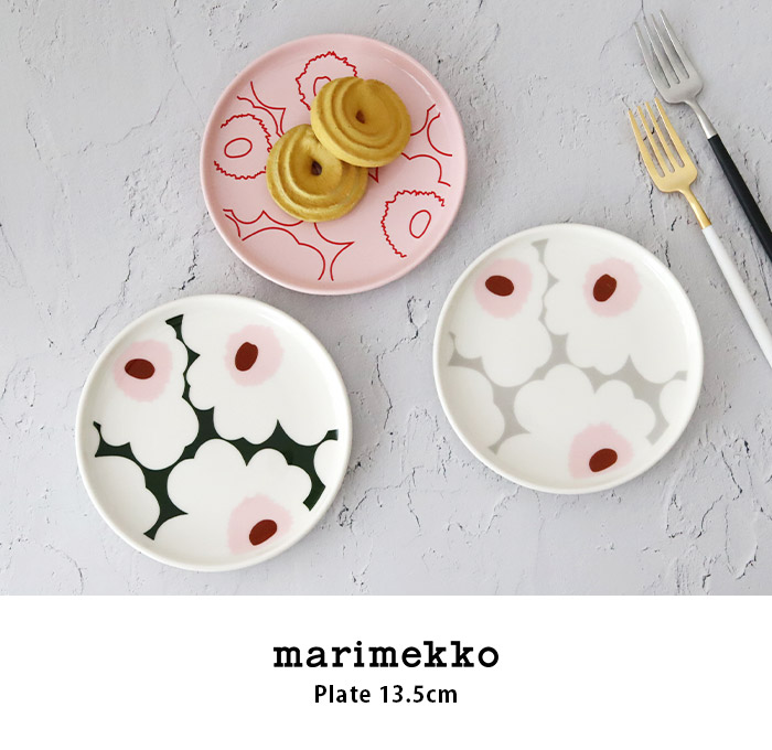 marimekko（マリメッコ） 爆買 プレート 皿 marimekk プレート 13.5cm