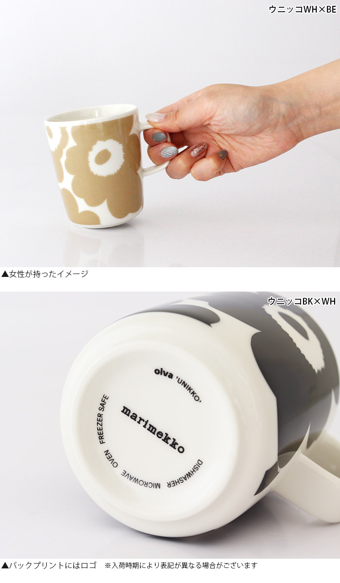 持ったイメージ