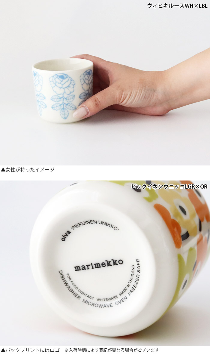 持ったイメージ