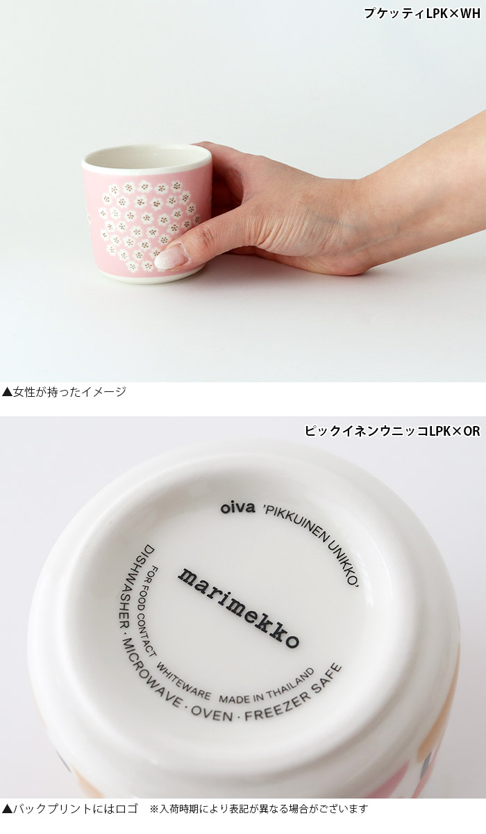 持ったイメージ