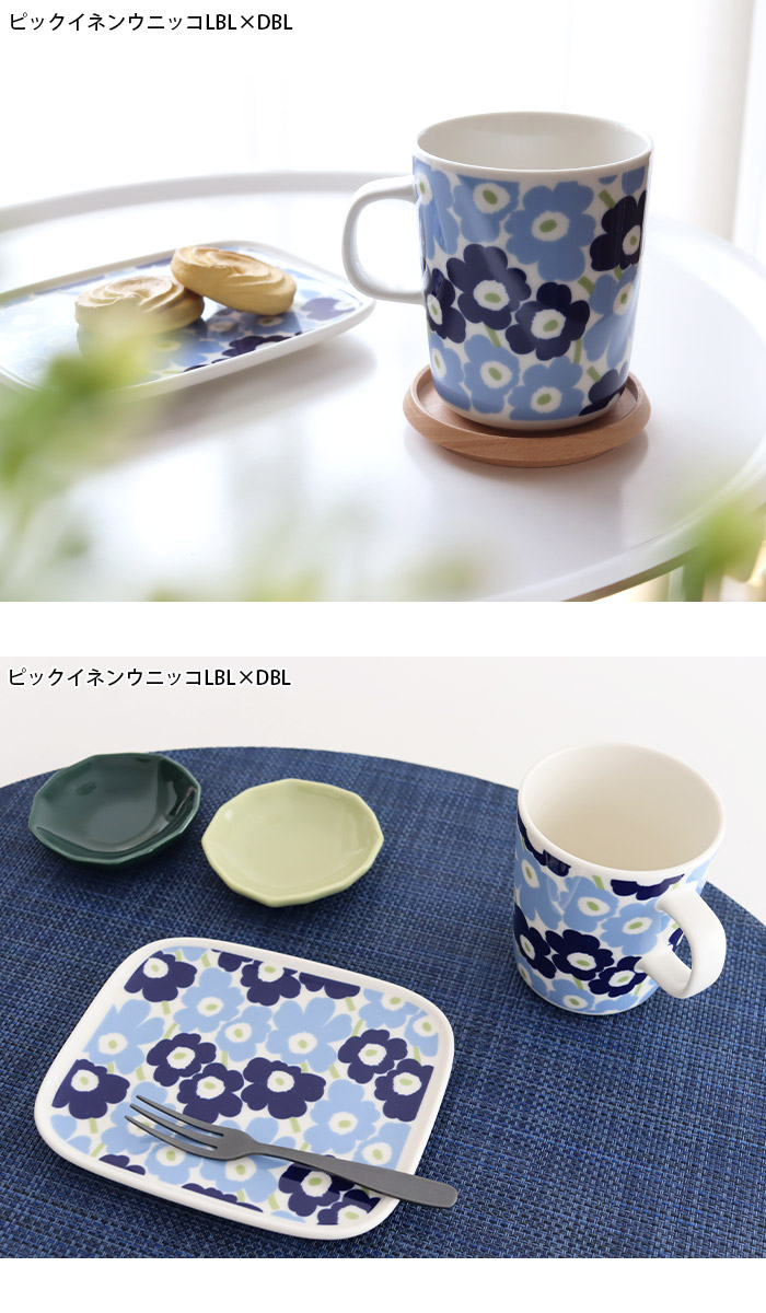 marimekko（マリメッコ） マグカップ マグカップ 250ml 全3種 : 北欧