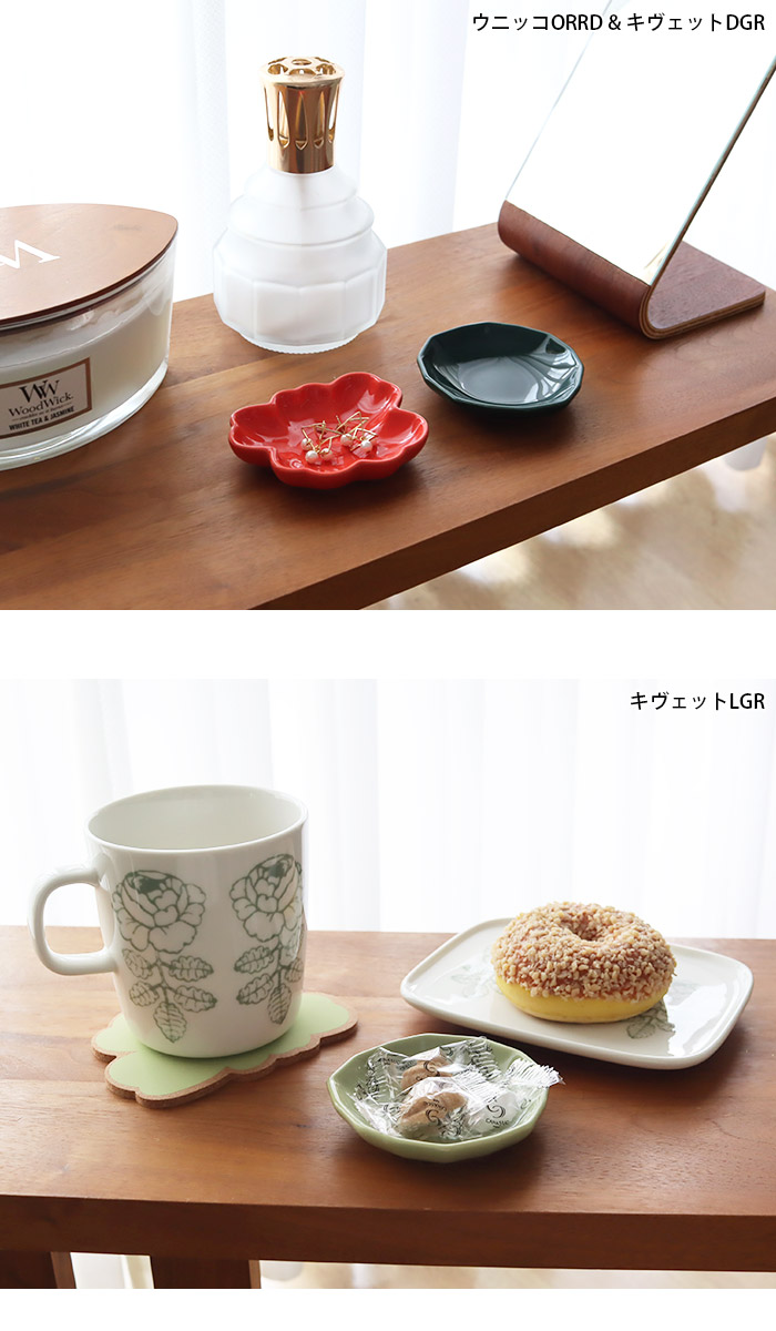 marimekko（マリメッコ） プレート 皿 Unikko & Kivet スモール