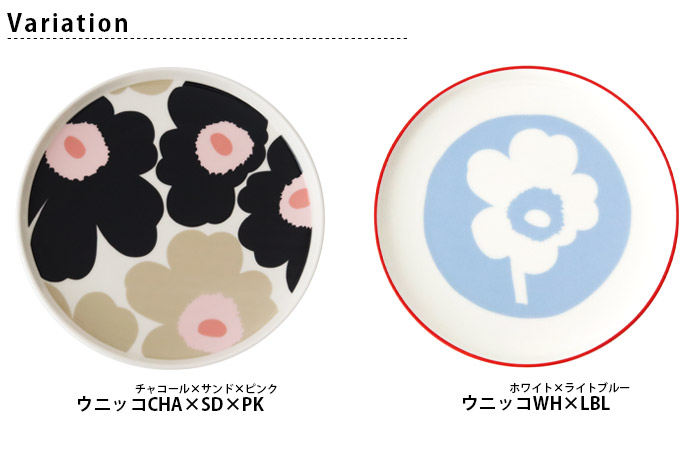 marimekko（マリメッコ） プレート 皿 marimekk ウニッコ Unikko