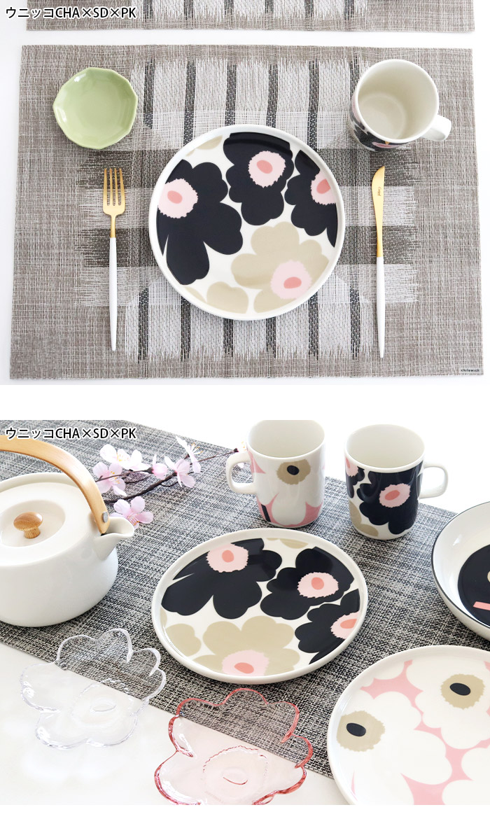 marimekko（マリメッコ） 爆買 プレート 皿 marimekk ウニッコ Unikko