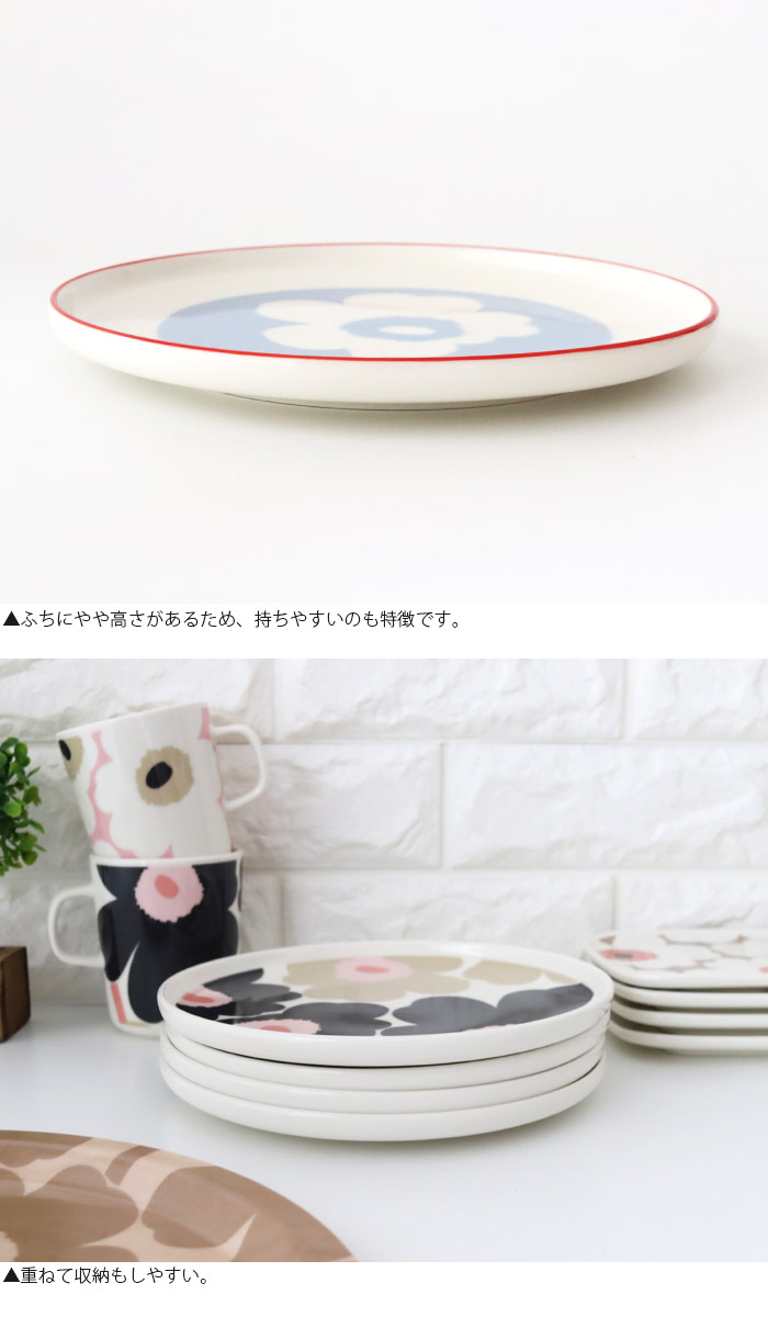 marimekko（マリメッコ） 爆買 プレート 皿 marimekk ウニッコ Unikko