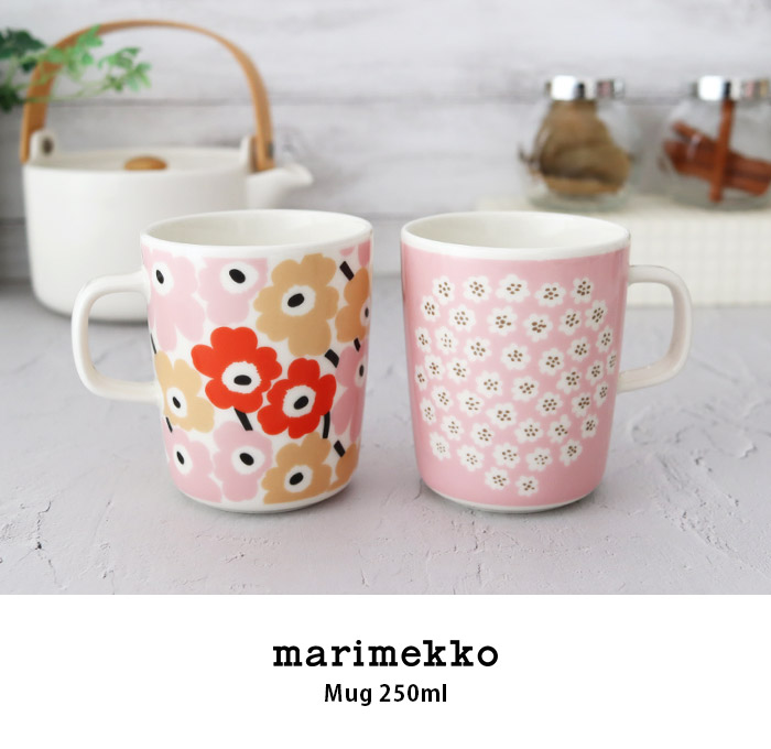 マリマリマリー　マグカップ　2つセット　未開封 マリア マグカップ（全2カラー）|淡いカラーの花模様がかわいい