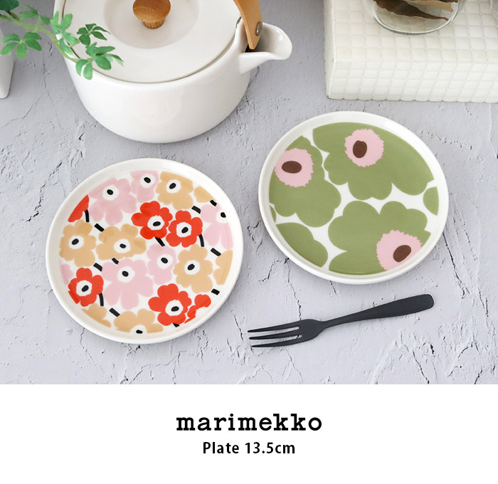marimekko（マリメッコ） プレート 皿 marimekk プレート 13.5cm 全2種