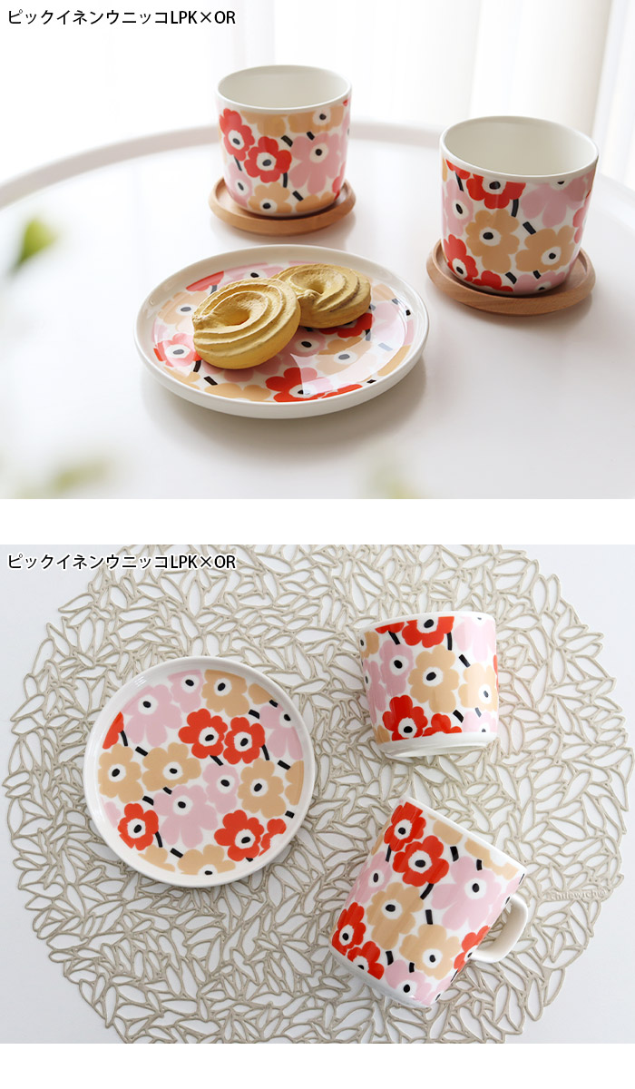 marimekko（マリメッコ） プレート 皿 marimekk プレート 13.5cm 全2種