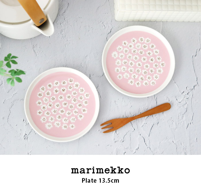 美品 マリメッコ ケスティト ピンク 食器セット（プレート2、カップ、ボウル） marimekko（マリメッコ） プレート 皿 marimekk プレート 13.5cm 全2種