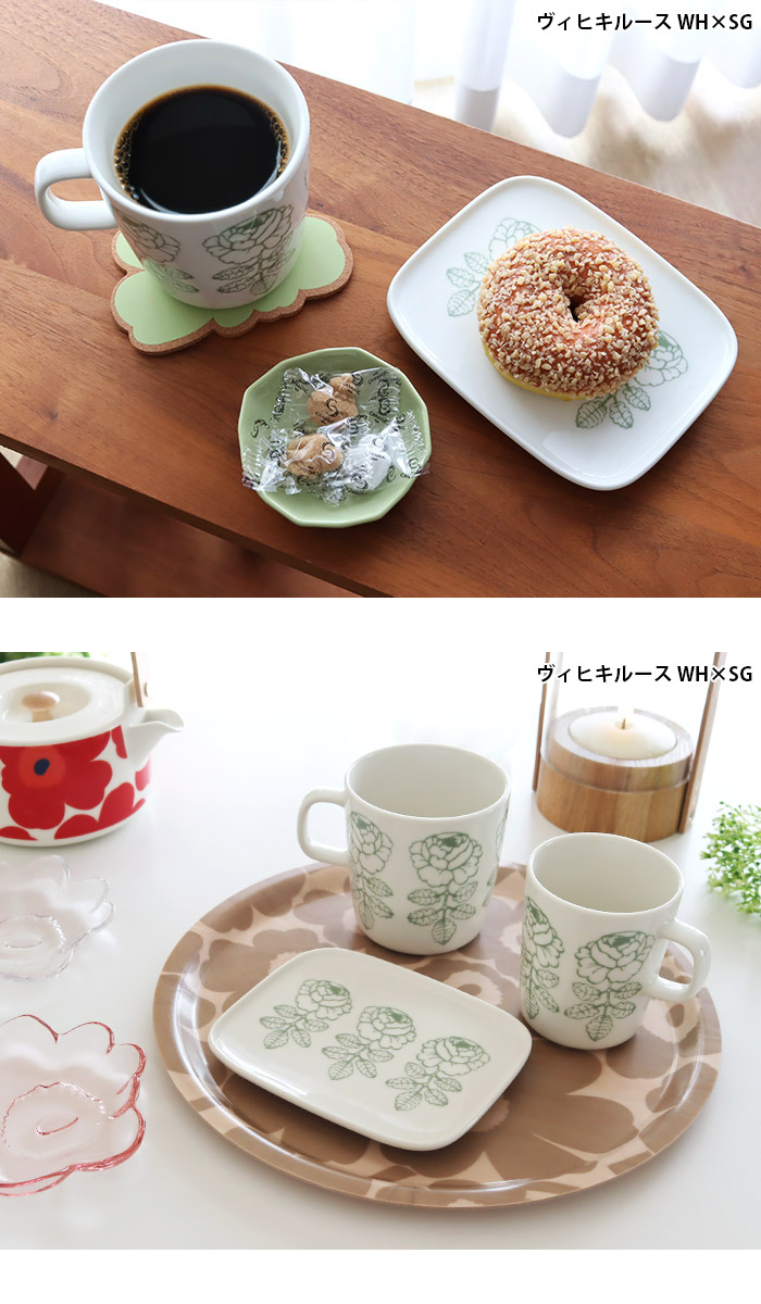 marimekko（マリメッコ） 爆買 プレート 皿 プレート 15×12cm 全2種