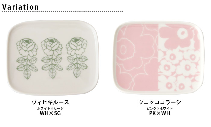 marimekko（マリメッコ） プレート 皿 プレート 15×12cm 全2種 : 北欧