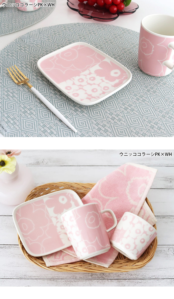 marimekko（マリメッコ） プレート 皿 プレート 15×12cm 全2種 : 北欧