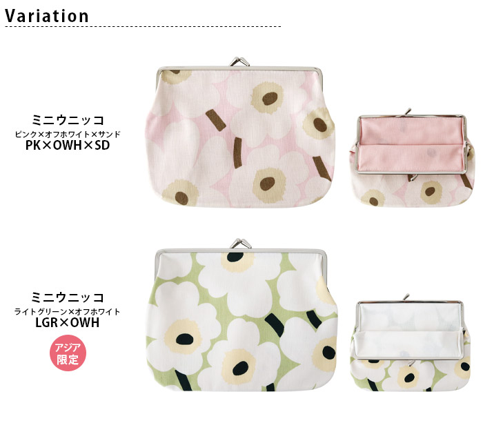 marimekko（マリメッコ） 爆買 ポーチ Mini Unikko ミニウニッコ プ